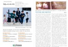 미리보는 11월 30일 주일 주보