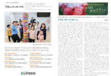 미리보는 12월 7일 주일 주보