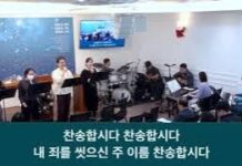 25.12.07_주일찬양_ “구주의 십자가 보혈로/주의 정결한 피로”