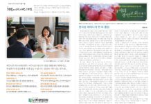 미리보는 12월 14일 주일 주보