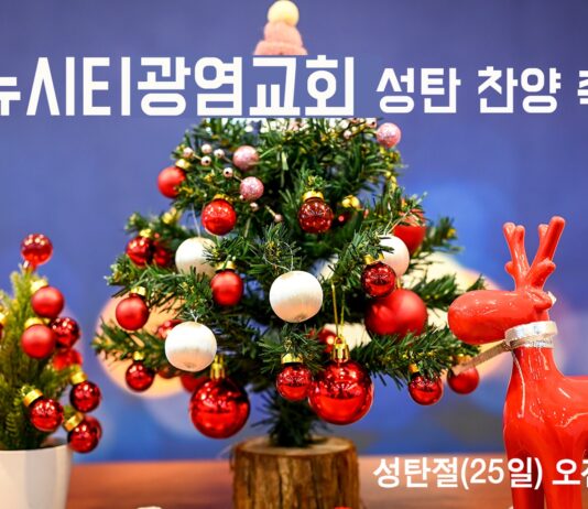 25.12.25_성탄 찬양 축제