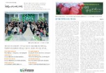 미리보는 1월 4일 주일 주보