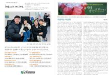 미리보는 1월 25일 주일 주보