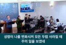 26.01.25_주일찬양_ “선하신 목자/시선”