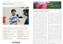 미리보는 2월 15일 주일 주보