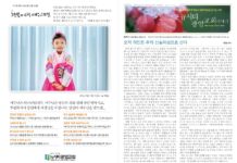 미리보는 2월 22일 주일 주보