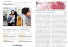 미리보는 3월 15일 주일 주보