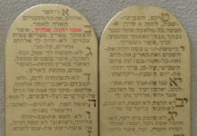 “나는 여호와, 너의 하나님”