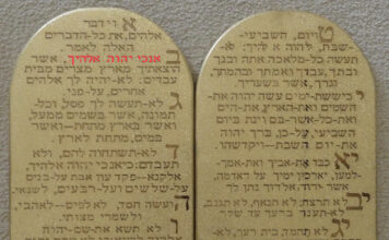 “나는 여호와, 너의 하나님”