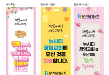 교회 배너 디자인