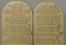 “다른 신을 두지 말라”