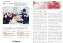 미리보는 3월 29일 주일 주보