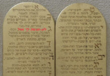 “하나님의 형상을 만들지 말고, 하나님의 형상을 이루라”