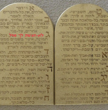 “하나님의 형상을 만들지 말고, 하나님의 형상을 이루라”