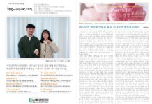 미리보는 4월 5일 부활절 주보