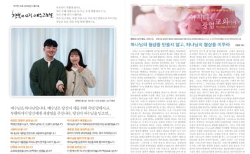 미리보는 4월 5일 부활절 주보