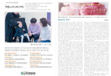 미리보는 4월 12일 주일 주보