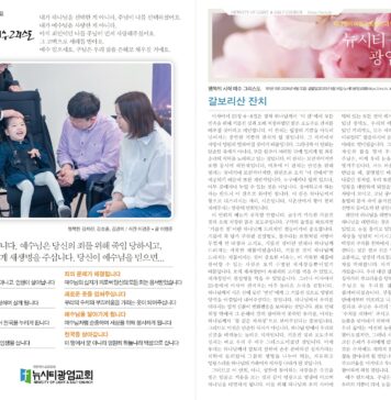 미리보는 4월 12일 주일 주보