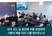 26.05.17_주일 찬양_ “나의 모습 소유/내 구주 내 예수님”