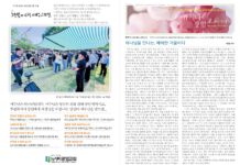미리보는 5월 31일 주일 주보