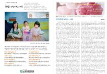 미리보는 6월 7일 주일 주보