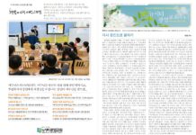 미리보는 6월 14일 주일 주보