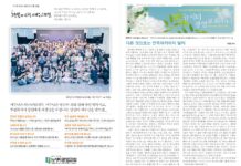 미리보는 6월 21일 주일 주보