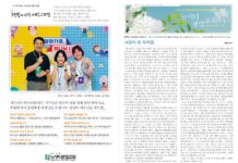 미리보는 6월 28일 주일 주보