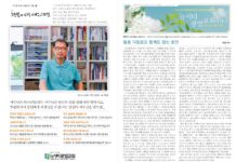 미리보는 7월 5일 주일 주보