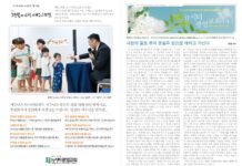 미리보는 7월 12일 주일 찬양 예배 주보