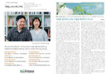 미리보는 7월 26일 주일 주보