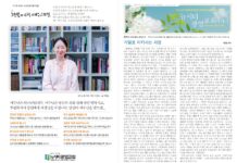 미리보는 8월 16일 주일 주보