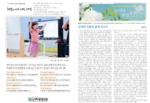 미리보는 8월 30일 주일 주보