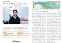미리보는 9월 13일 주일 주보